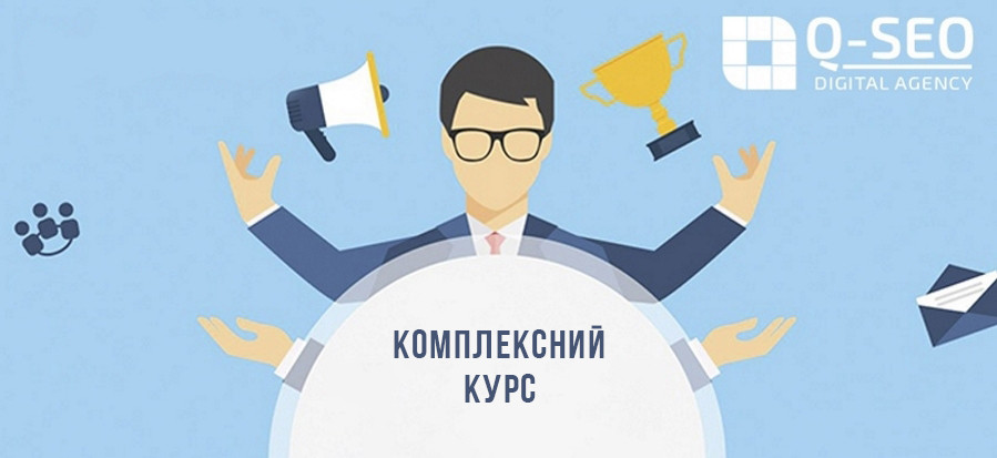 «Вчитися, вчитися і ще раз вчитися!» - Навчання SEO в Харкові.