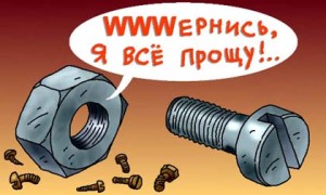 Поведение после покупки