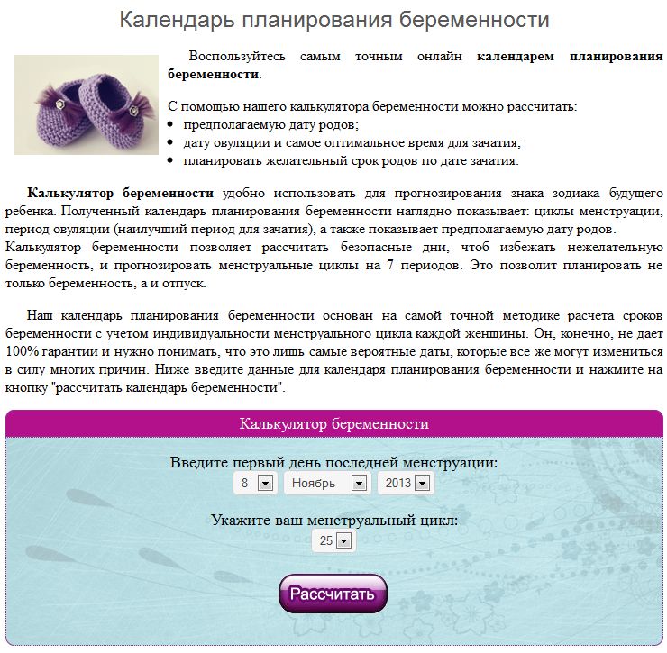 Интересный контент во главе юзабилити