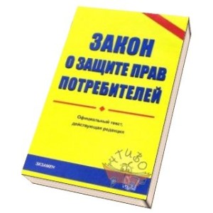 анализ правовых аспектов защиты Вашей информации