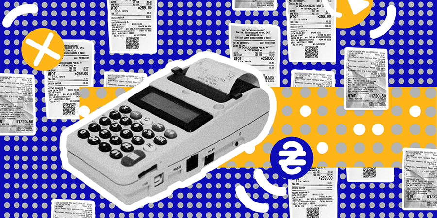 Обновленный законопроект о e-commerce, или как заставить интернет-магазины выдавать чеки