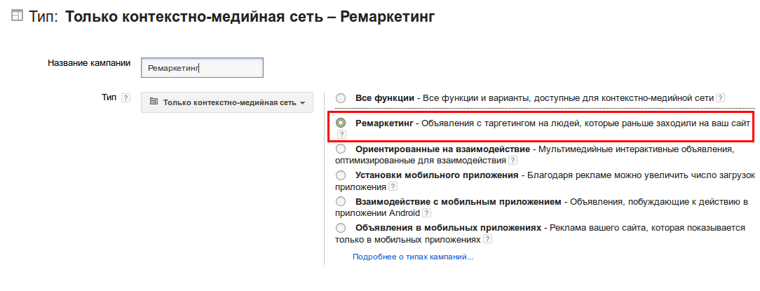 Даємо нашій кампанії назву