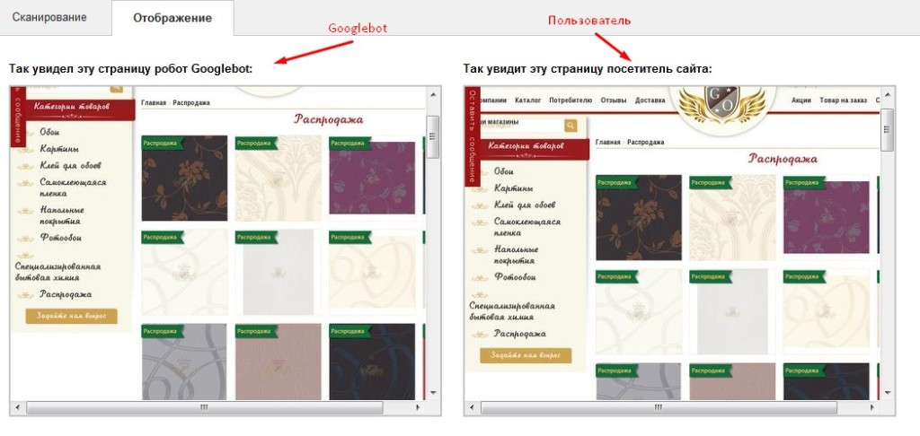 два-ізмеренія
