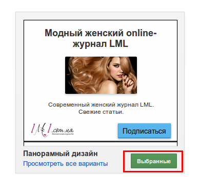 Виділення_008