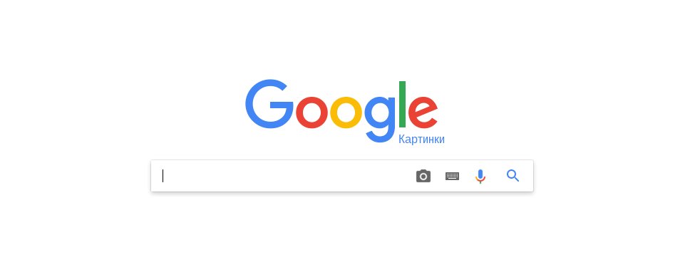 Как сделать картинку уникальной для Google?