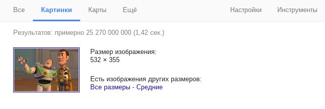 google_mirror_resize_png_meta