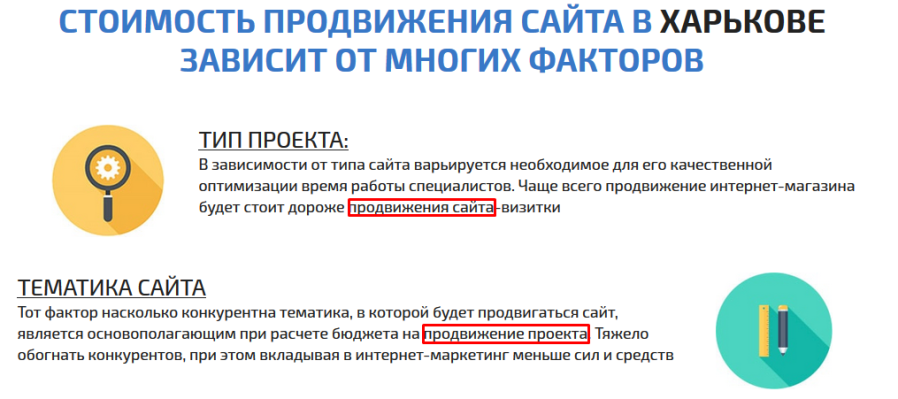 приклад списків із ключовими словами