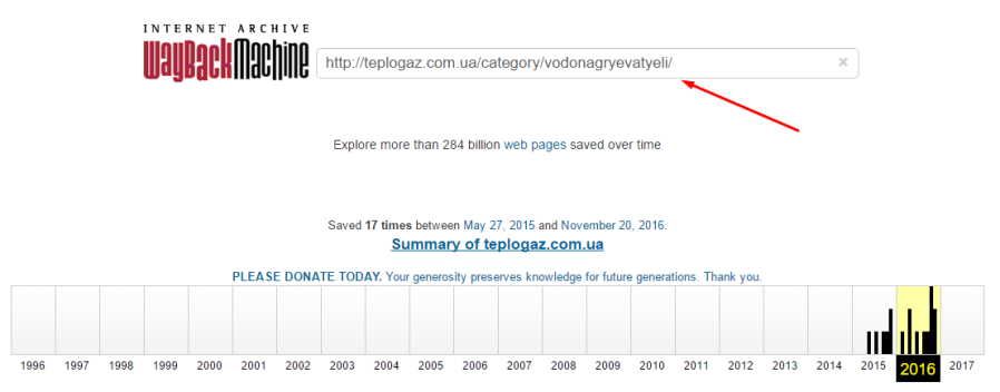 Возраст страницы