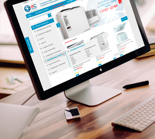 Интернет - магазин холодильного оборудования