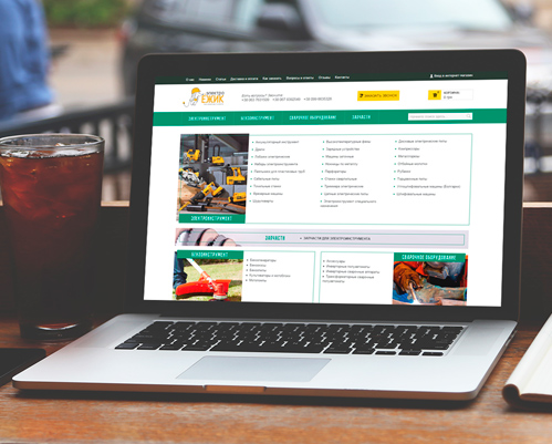 Интернет - магазин электрооборудования