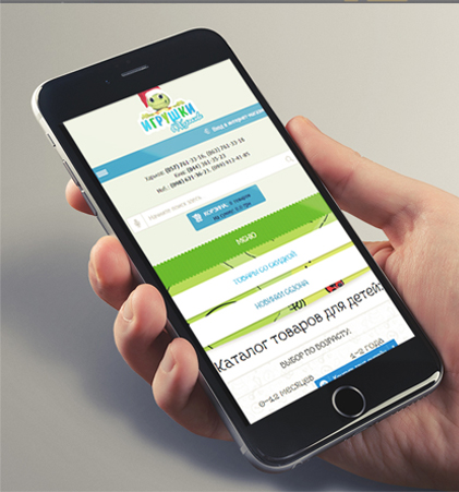 seo кейс магазин игрушек