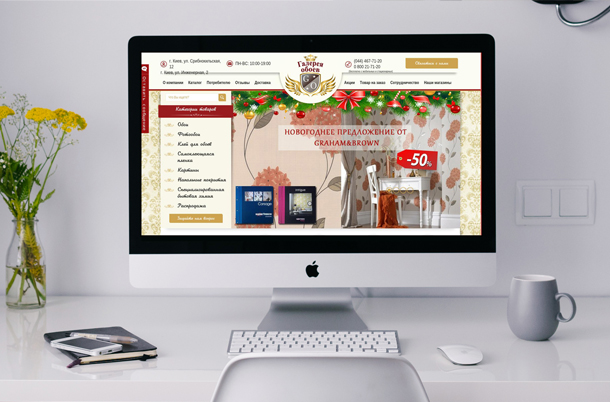 seo кейс магазин обоев