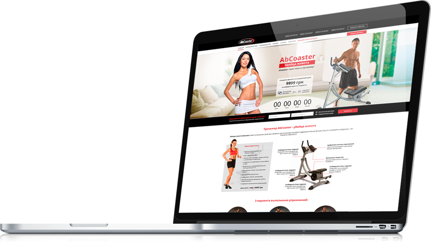 Поисковое продвижение